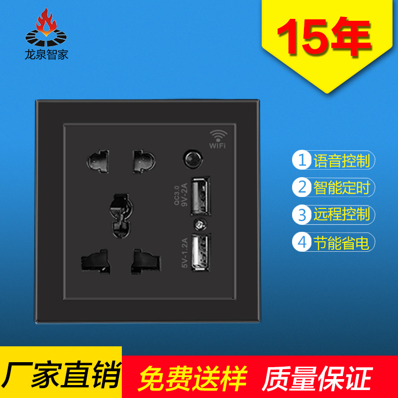 Graffiti intelligence socket Long-range mobile phone control Graffiti APP control Wall socket Pentapore wifi Smart Socket