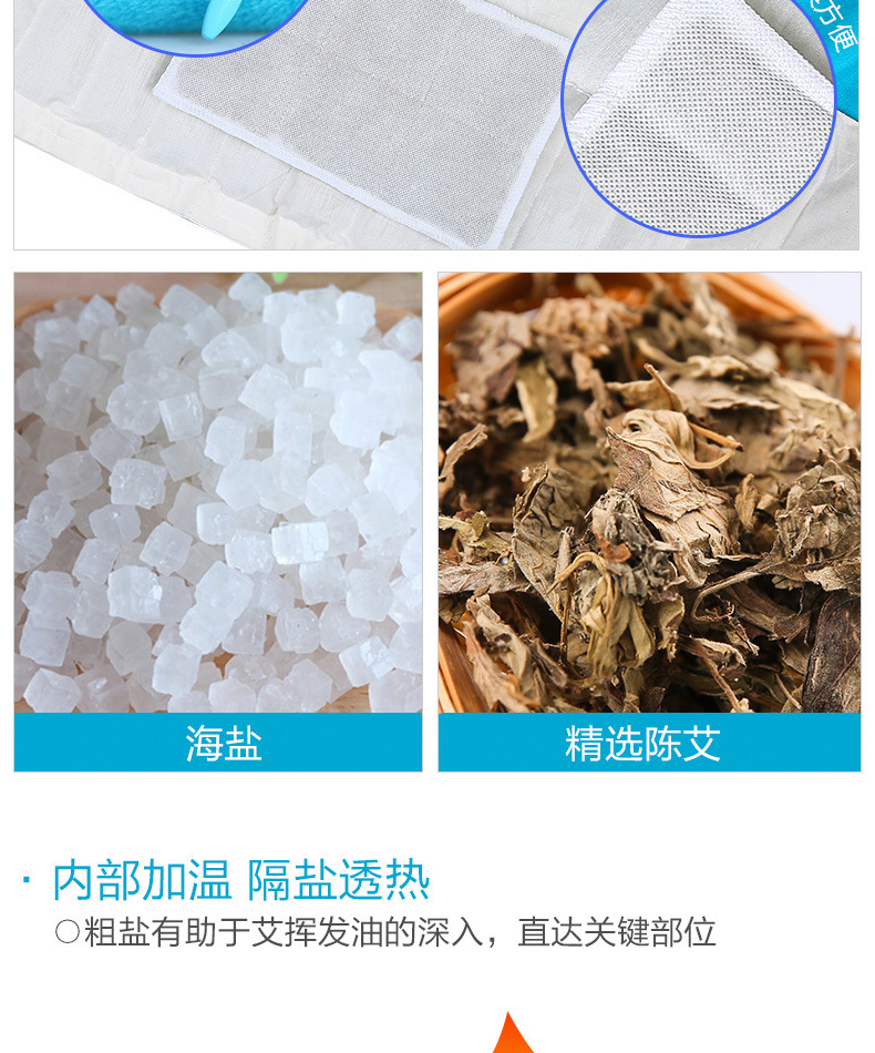 Electric Heating Salt Bag Warm Compress with Mugwort for Waist Shoulder Neck and Knee Care Flannel Red quality and texture