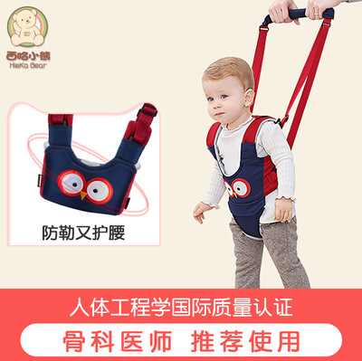 四季透气提篮式便携式婴儿学步带出行用品宝宝背带多功能跨境批发|ms