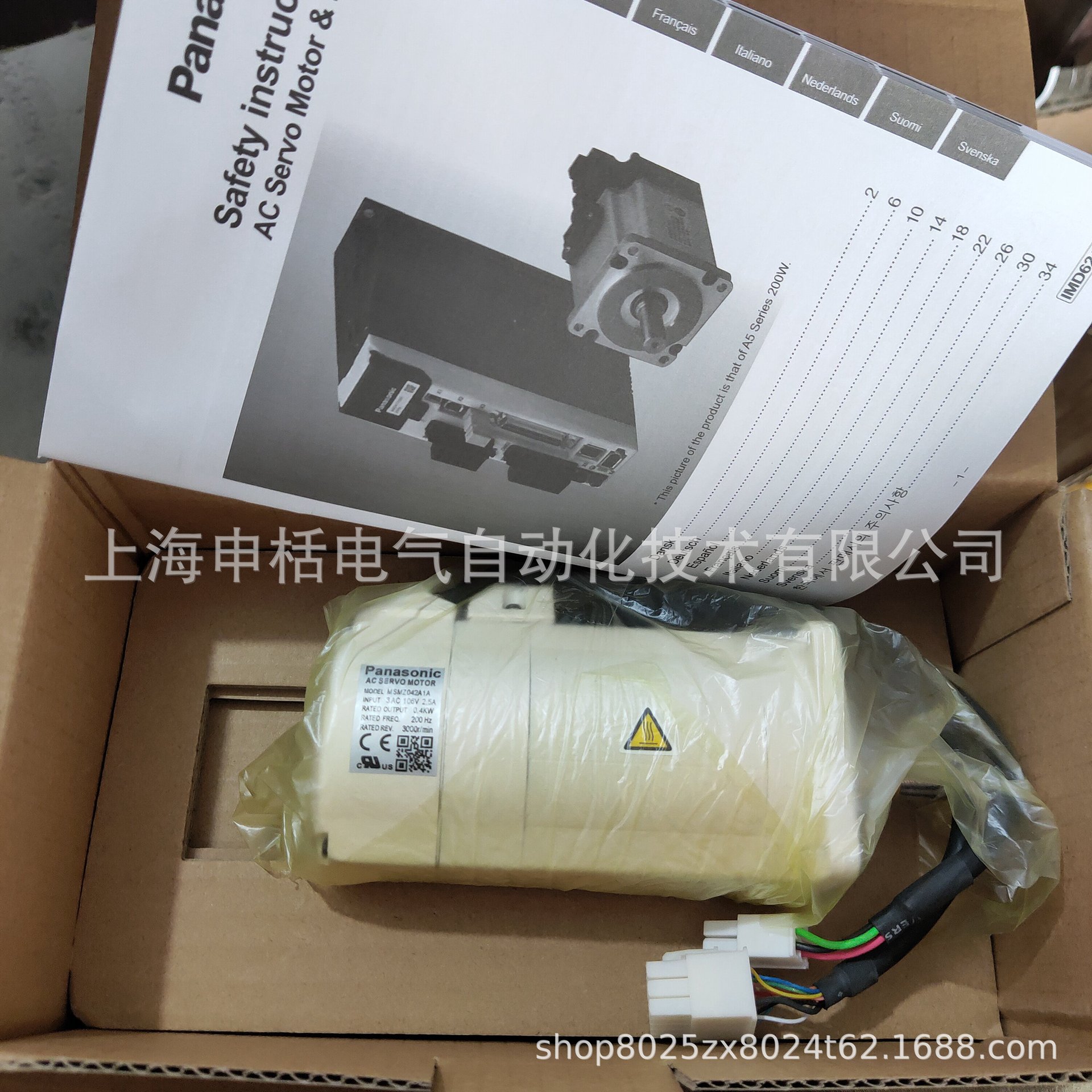 MSMA042A7F松下伺服电机400w全新质保一年，欢迎询价