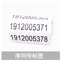 防伪详情页_26.jpg
