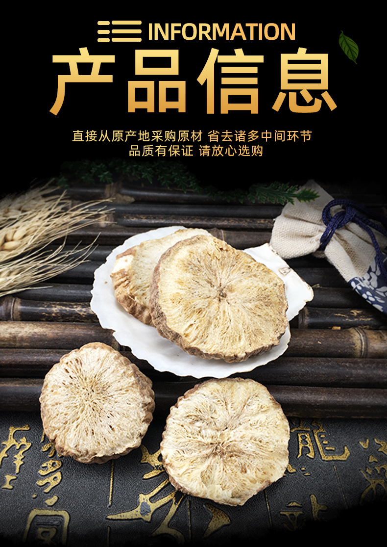 Dried Chicory Root Slices Ju Ju Gen Cichorium intybus Herbal Decoction Pieces 500g specifications