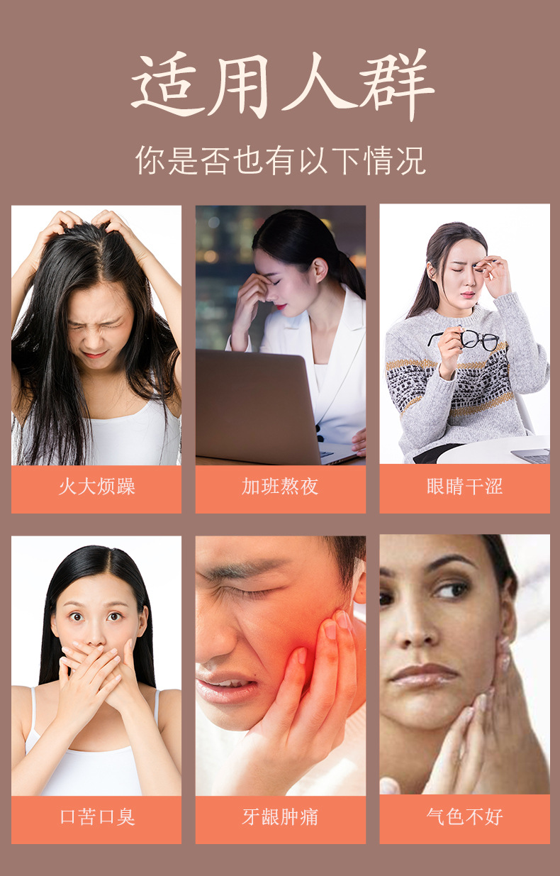 菊花决明子茶_15