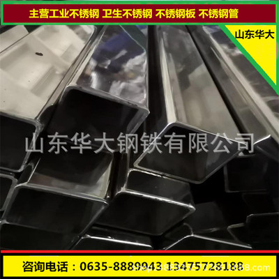 批发零售40*60工业装饰用不锈钢方矩管 表面光亮镜面201 304材质|ru