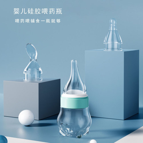 Medicine feeding artifact baby anti-choking drinking water bottle baby drinking medicine feeding water small dropper taking medicine children's medicine feeder