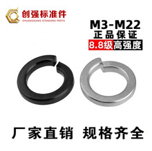 ׼304P䓏| ɉ|Ȧ |Ƭ A˾ GB93 M2-M24ϵ