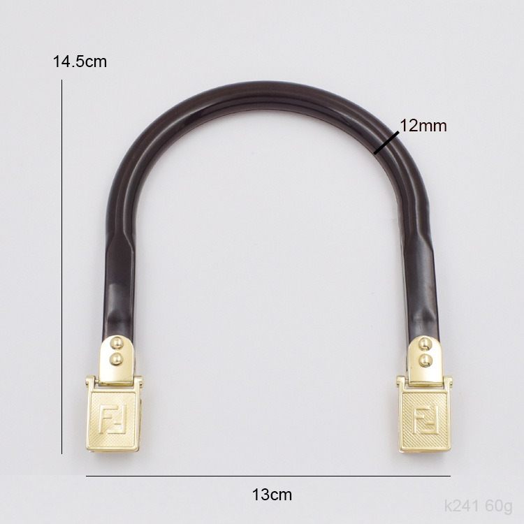 产地直发箱包五金配件  红棕色 c形亚克力手挽包包提手 树脂手挽