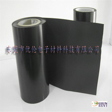 黑色KAPTON聚酰亚胺薄膜 PI膜 10~520mm宽度范围可分切 厂家直销