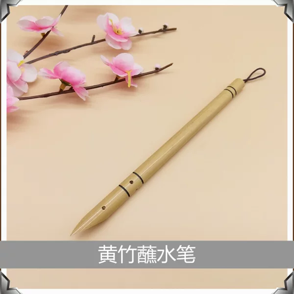 Bamboo dip pen yellow bamboo dip pen DIY dip pen custom dip pen bamboo products