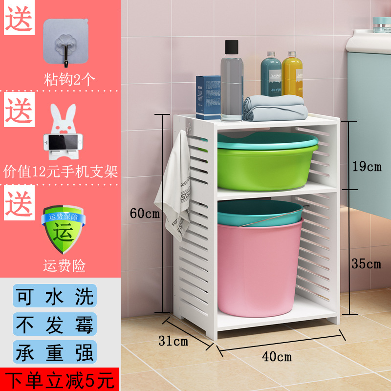 Estante de baño montado en el piso sin perforaciones inodoro montado en el piso inodoro lavabo estante de almacenamiento multifuncional