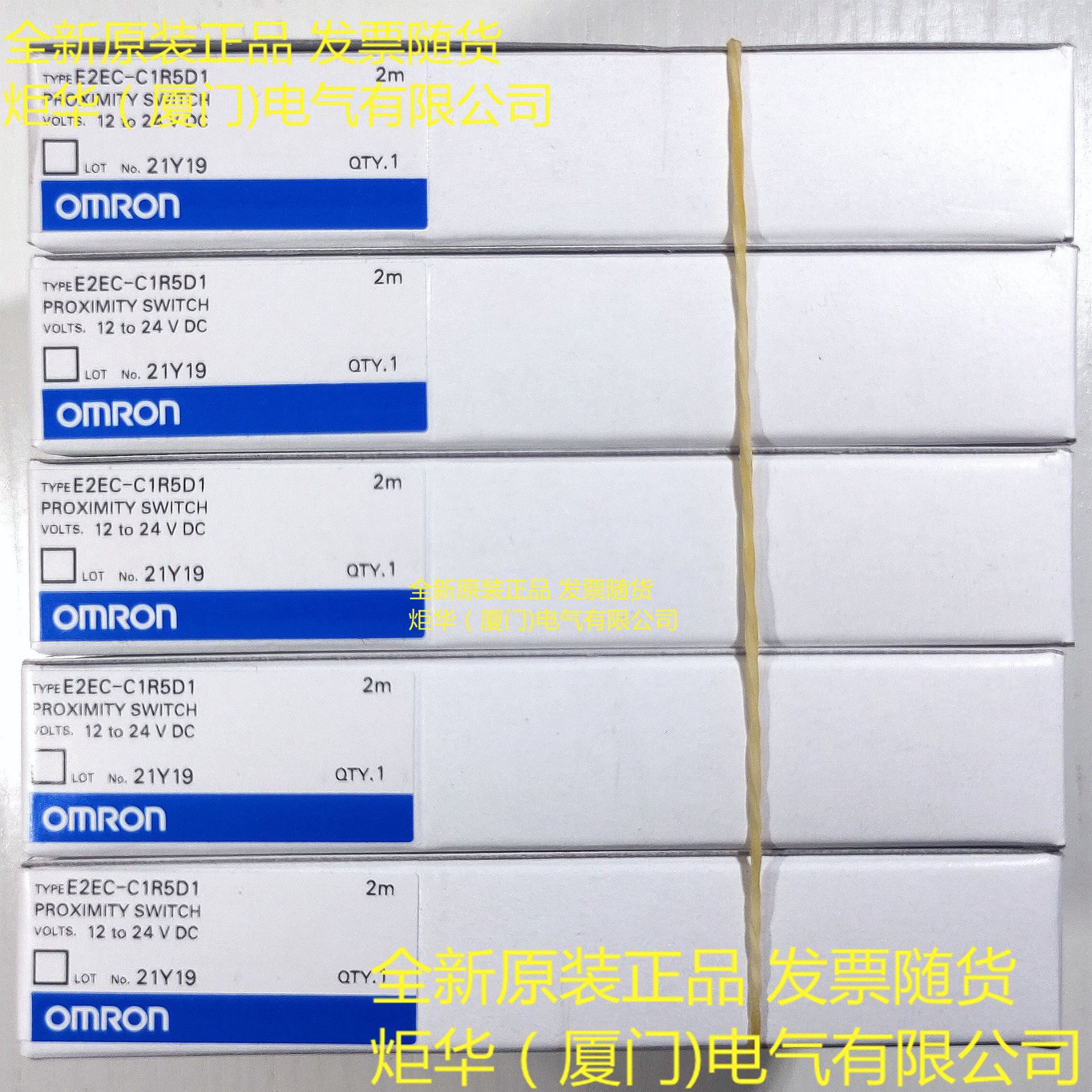 E2EC-C1R5D1 2M接近开关传感器OMR0N全新原装未拆封质保一年