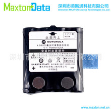 IXNN4002B  PMNN4426�������MOTOROLA TLKR T80 T5 T6 T7 T8 T80
