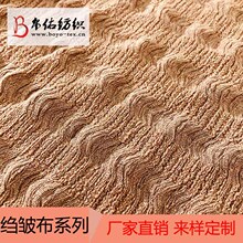 ����ֱ��������֯������岼�������弡��Ůװͯװ������������