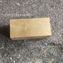 QAL9-4铝青铜 QAL9-4铝青铜棒 QAL9-4铝青铜板 可以切割