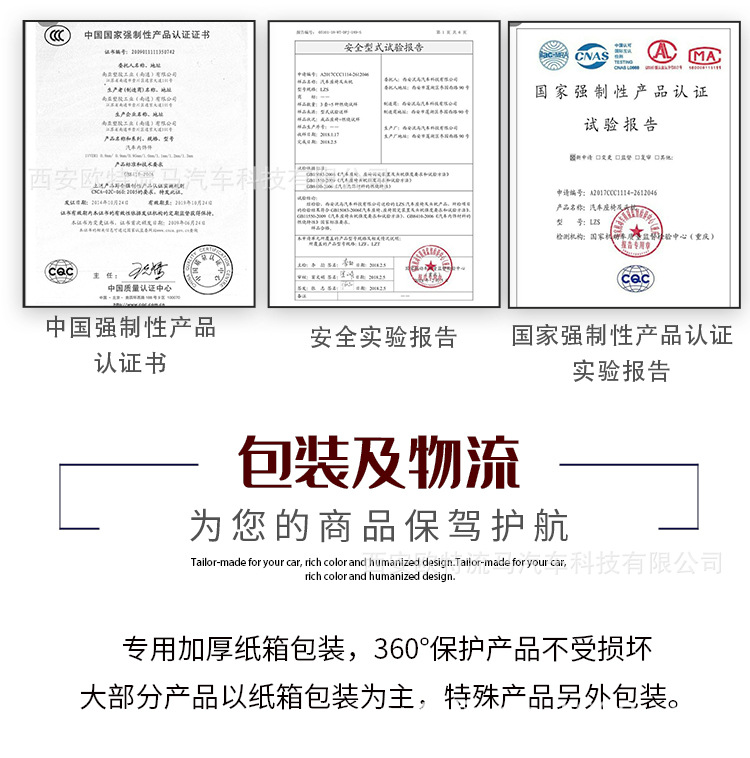 舒适座椅的副本_15.jpg
