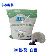 厂家销售 热膜 硬膜石膏粉
