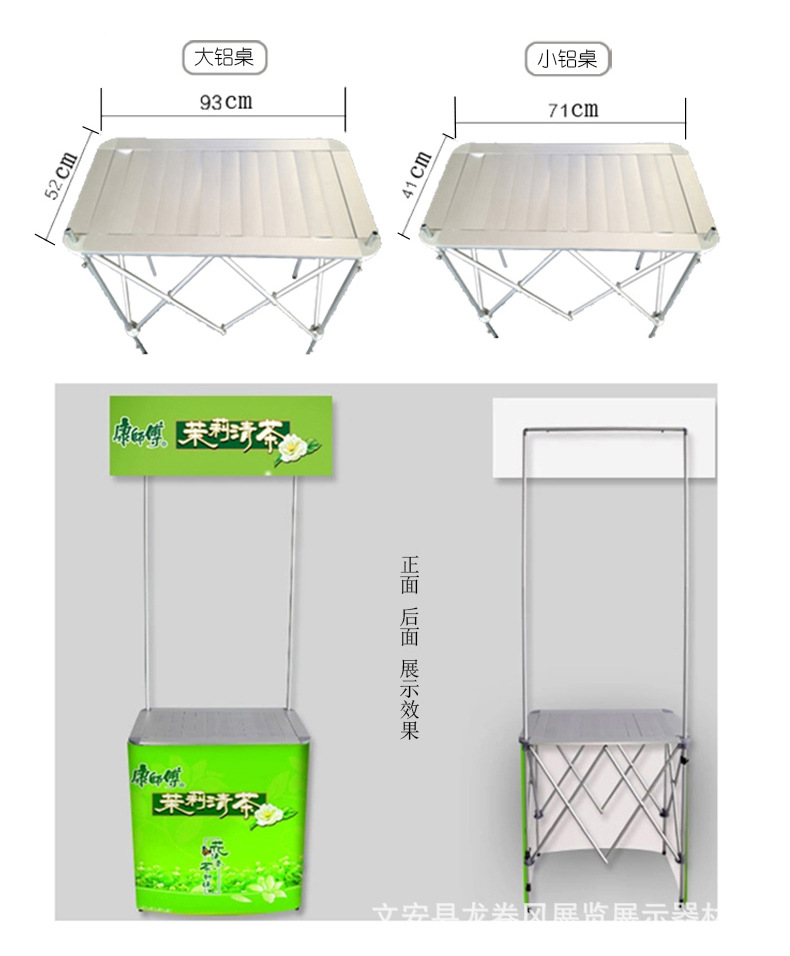 铝合金促销台广告展示架户外折叠促销桌便携式超市商场地推试吃台-阿里巴巴