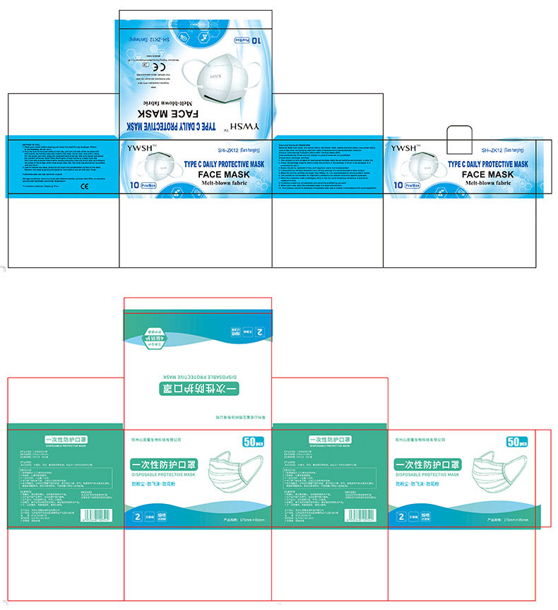 口罩包装盒详情页_08