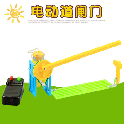 科技小制作DIY升降道閘門 手工線控科學實驗玩具STEAM科普小發明