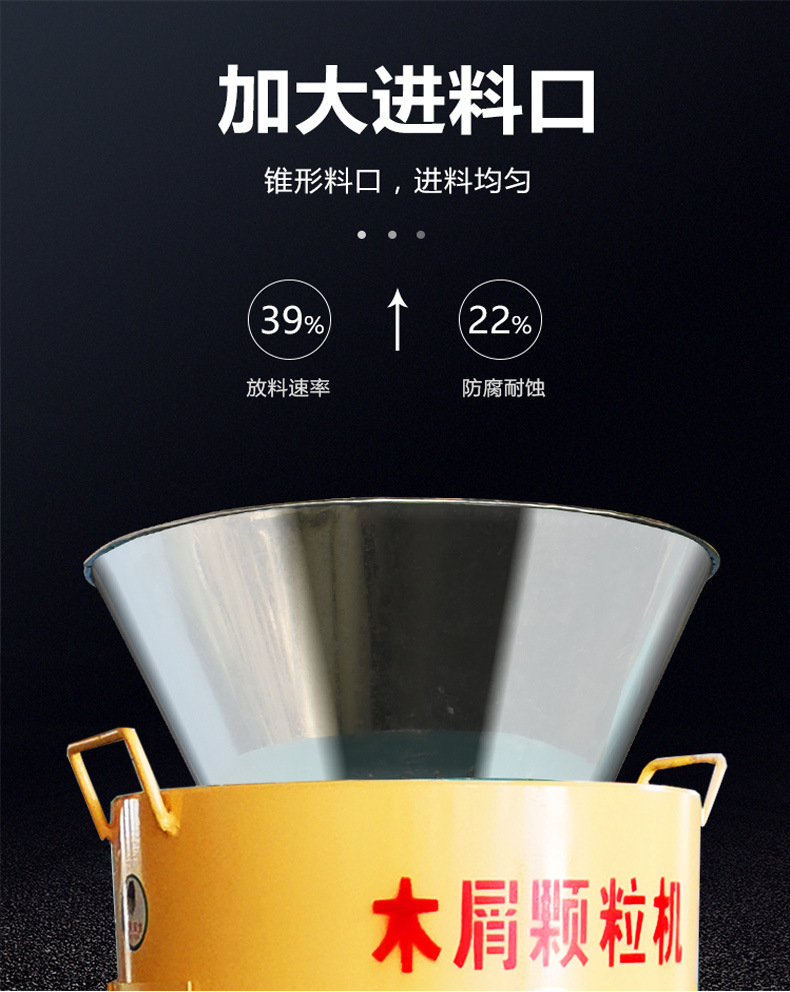 颗粒机_11
