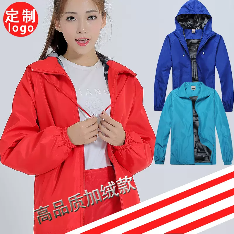 广告衫风衣印logo男士工衣长袖团体工作服外套厂家批发加厚防风