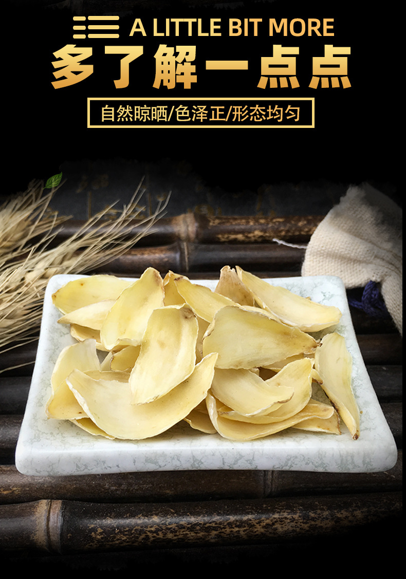 Longya Baihe Dried Lily Bulb Slices Hunan Longya Lily for Soup Congee and Herbal Tea 500g key features