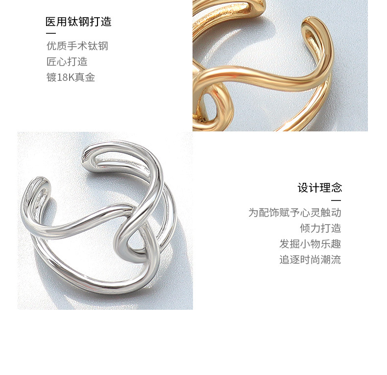 Twist Titanium Steel Ring display picture 10