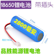 18650����늳ؿ�����C�U����Ԓ�����ô���������3.7V�ӱ��o��