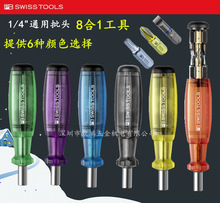 ������ʿ PB 6464 1/4"�ɻ���ͷ8��1������˿��������Ϲ���