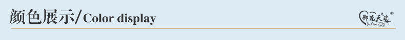 颜色展示