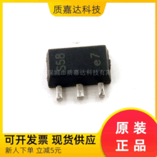 BFU580Q SOT-89丝印S58高频NPN三极管 全新现货供应 量大可议价