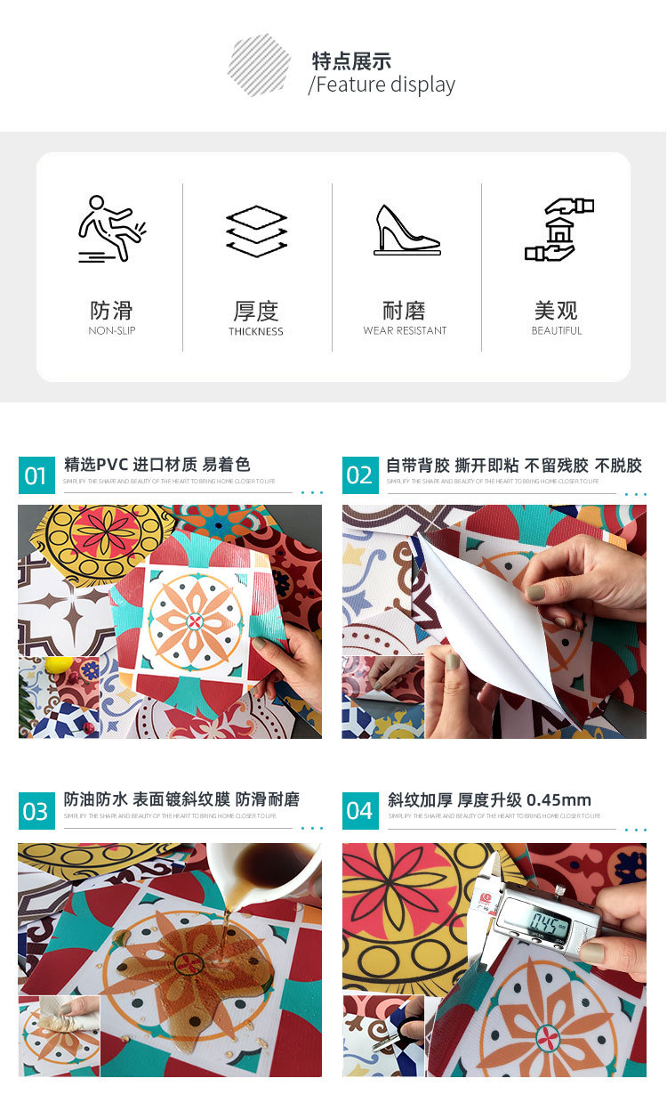 六边形花砖详情页_08.jpg