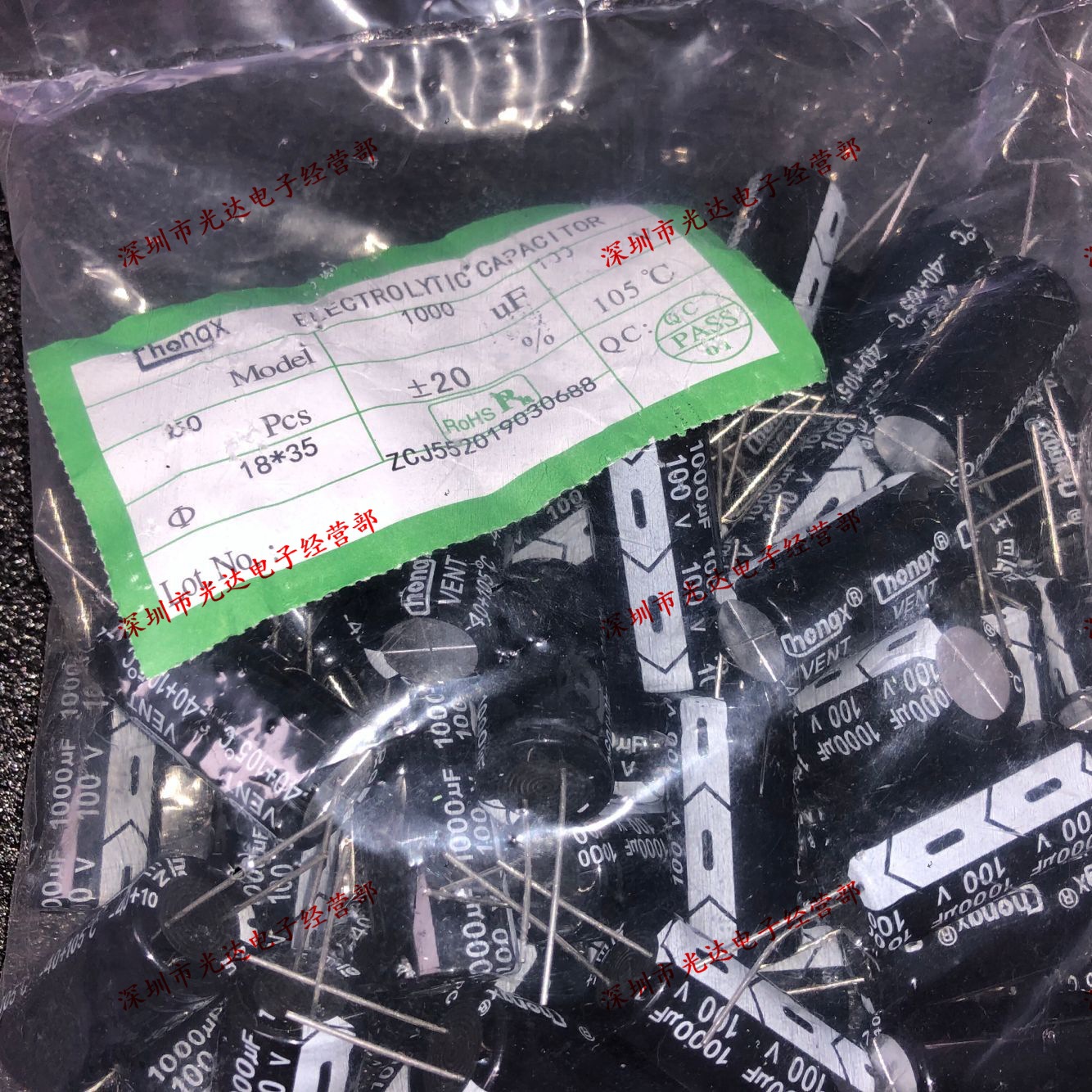 直插 100V1000UF 18X35mm 全新 电解电容 1000UF/100V 18*35