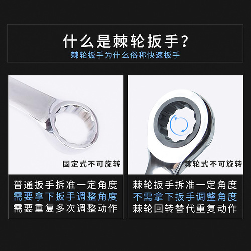 X-handle dual-purpose quick-pulling labor-saving crooked handle ratchet fast plum open double-headed dead board plum open dead wrench