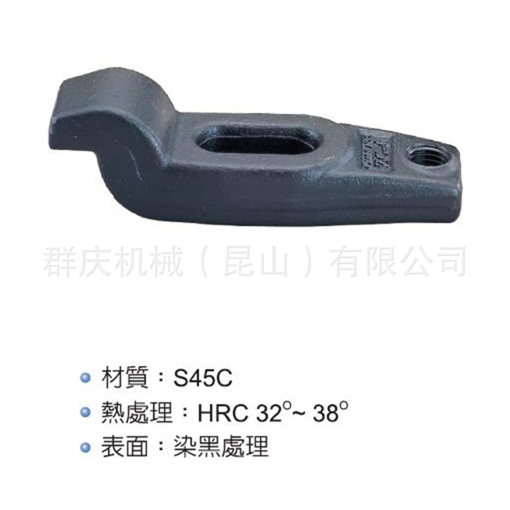 CP27   鳥型压板   LEAVE 模组化治具