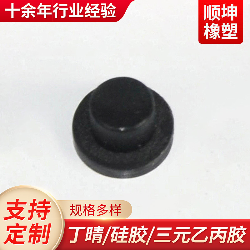 多种形状颜色硅橡胶件氟胶件杂件 橡胶密封件