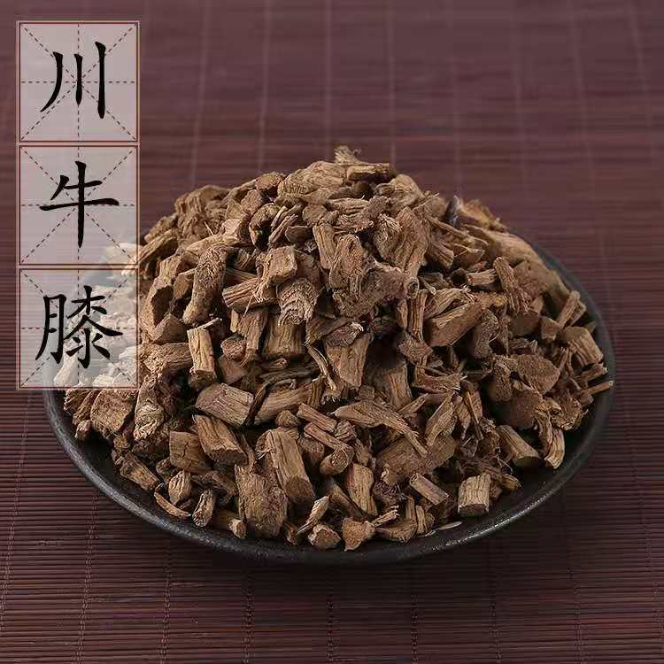 川牛膝中药材500克起包邮牛膝 川牛夕 牛漆店铺