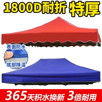 Çadırlar Cloth Four Corners Canopy Cloth
