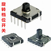 Microwave Oven Stalls rotate switch 1901A SMD 9th gear 10 miniature knob Wave band Switch 3 Dimming