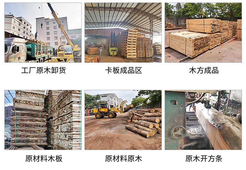 熏蒸三角木-内页_13