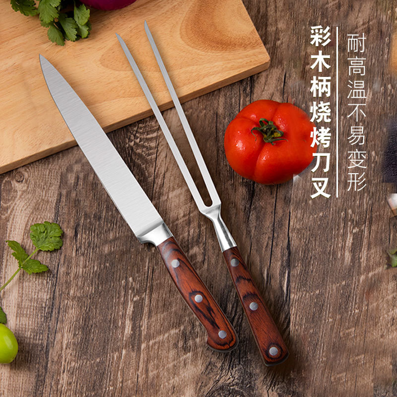 加工定制不锈钢烤肉刀叉2件套户外牛排烤羊烧烤铁板烧套装工具