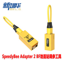 SPEEDYBEE Adapter 2֙C{WIFIģK ԽCBF INAVwF405 F7