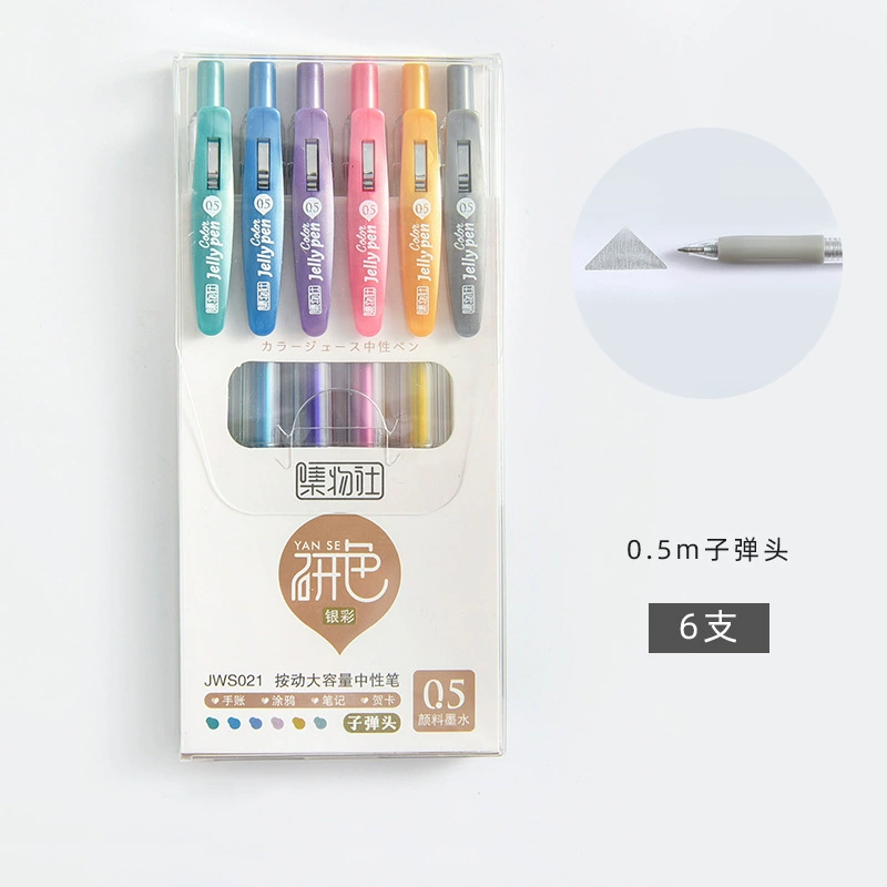 Pen Press Moving Color Colorful нейтральная обложка для пенала Jude Pen рукописная книжка выделение цвета цветной ручкой