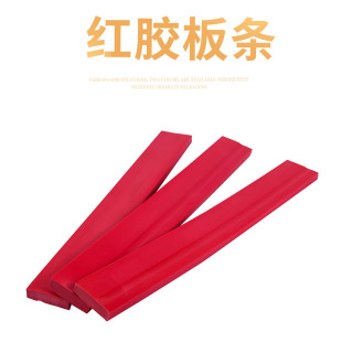 Wholesale red offset printing long stamp plastic slats single-sided groove stamp wool blank