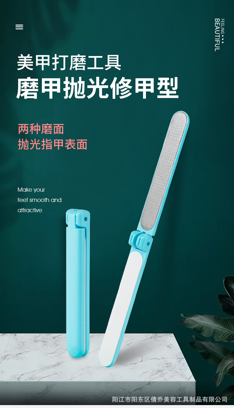 指甲锉2_01.jpg
