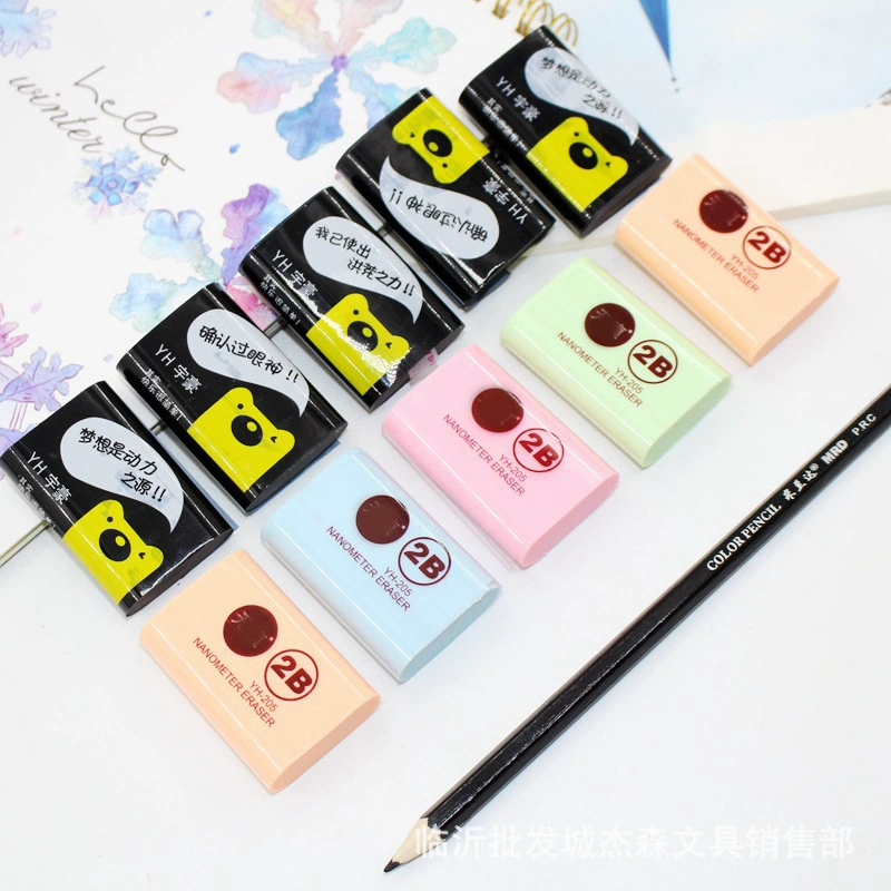 Yuhao 2B экзаменационный ластик художественный ластик для рисования студенческие канцелярские принадлежности легко стирать меньше перхоти художественный ластик