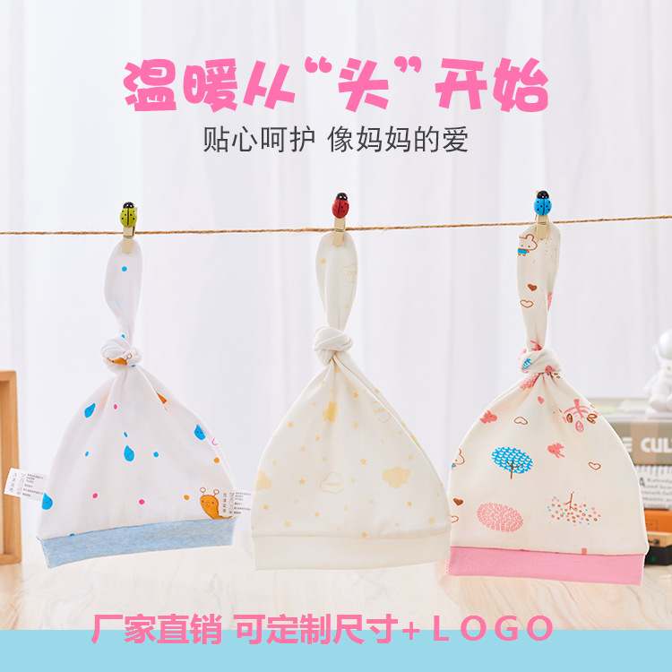 厂家新品春款单层新生儿婴儿宝宝棉胎帽套头护卤气门户外帽定制