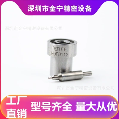 DN0PDN112 Yanacaq injektor qovşuru Mitsubishi 4d56 Chaochai qd32 üçün