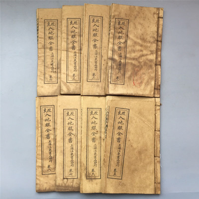 厂家批发古玩批发仿古件旧书收藏批（万年历2本）整套古书线装书