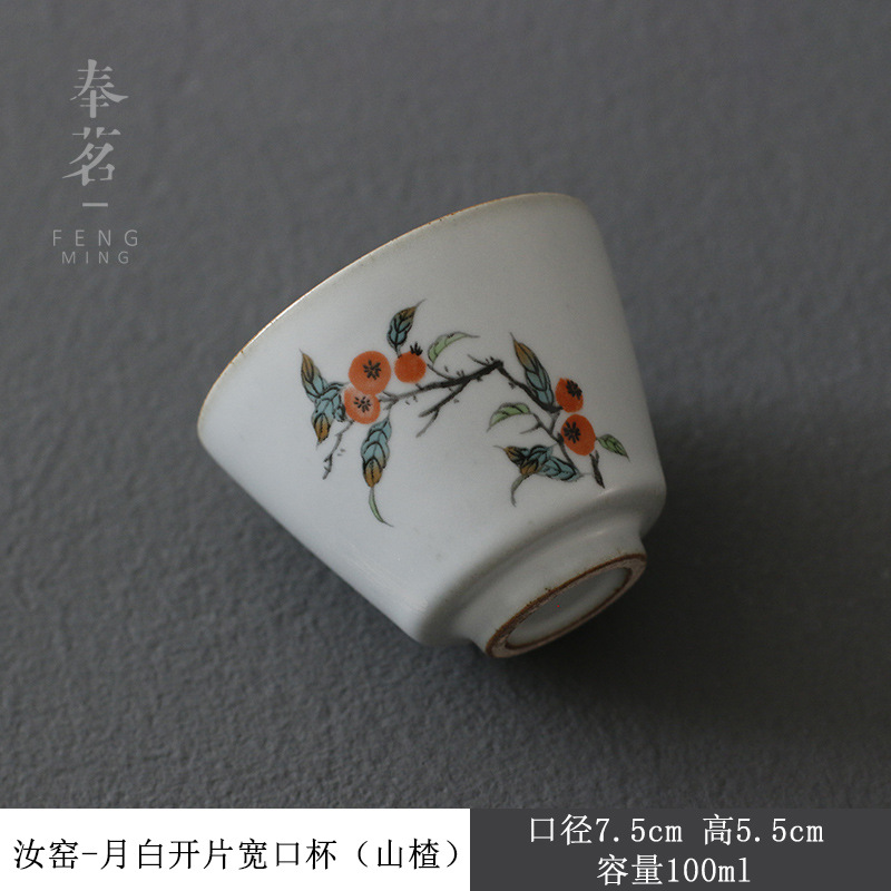 Azul Luna Blanco Ru horno taza de té Kung Fu Caqui cerámica antigua Ru porcelana pieza abierta Maestro Taza